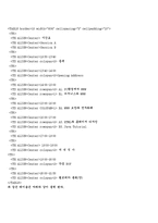 [인터넷] HTML 태그 정리-15