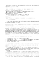 [자연] 미맹 실험-2