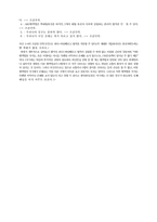 [자연] 미맹 실험-3