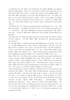 [자연] 어지러움증-3