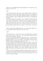 [작품견해론]예술에 대한 다양한 견해-1