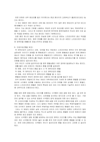 [전산] 게임공학개론-6