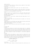 [전산] 네트워크의 분류-2