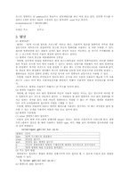 [전산] 네트워크의 분류-3
