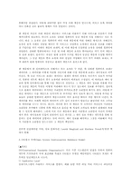 [전산] 네트웍 이해하기-2