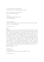 [전산] 네트웍 이해하기-10