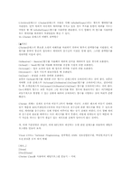 [전산] 네트웍 이해하기-13