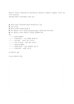[전산] 데이터 설계의 개념-4