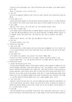 [전산] 멀티미디어...-3