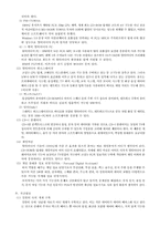 [전산] 멀티미디어...-5