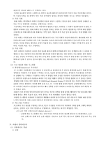 [전산] 멀티미디어...-6