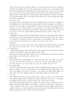 [전산] 멀티미디어...-7