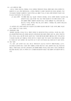 [전산] 멀티미디어...-8