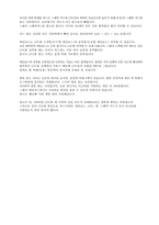 [전산] 메인보드에 관해서..-3