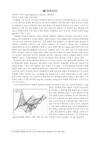 [전산] 베이직 컴파일러 인터프리터 분석-8