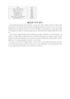 [전산] 베이직 컴파일러 인터프리터 분석-10