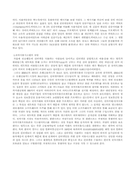 [전산] 전자화폐에 대한 내용-7