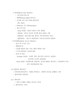 [전산] 제4장 컴퓨터시스템 구성-20