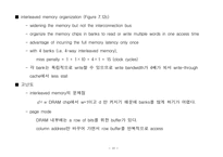 [전산] 주간 컴퓨터구조 강의-19