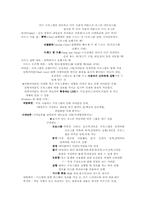 [전산] 컴맹탈출이당~!!-2