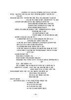 [전산] 컴맹탈출이당~!!-10