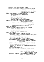 [전산] 컴맹탈출이당~!!-11