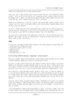 [전산] 컴퓨터 시스템BUS방식에 관한 정리-4