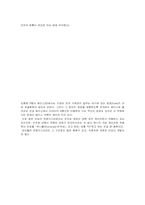 [전산] 트랜지스터 실험-6