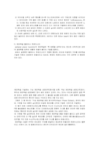 [전산] 트랜지스터 실험-13