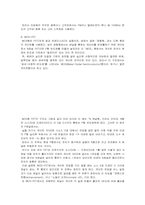 [전산] 트랜지스터 실험-17