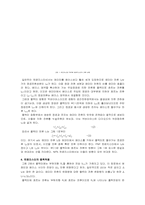 [전산] 트랜지스터 실험-20