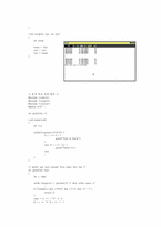 [전산] C언어 강의노트-포인터와 배열-3