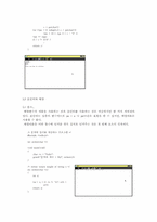 [전산] C언어 강의노트-포인터와 배열-4