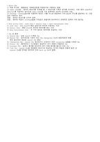 [전산] DATABASE NOTE 1~7장-14