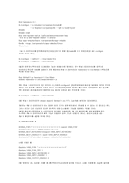[전산] hanemacs 에 대해-2