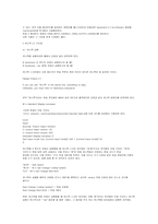 [전산] hanemacs 에 대해-3