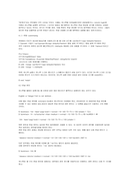 [전산] hanemacs 에 대해-4