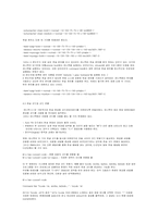[전산] hanemacs 에 대해-5