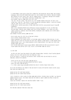 [전산] hanemacs 에 대해-7