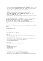 [전산] hanemacs 에 대해-8