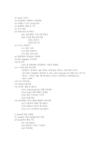 [전산] MySQL 메뉴얼-3