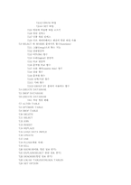 [전산] MySQL 메뉴얼-5