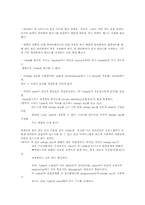 [전산] MySQL 메뉴얼-14