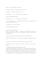 [전산] MySQL 메뉴얼-16