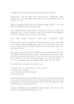 [전산] MySQL 메뉴얼-17