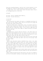 [전산]정보통신 기초입니다.-6