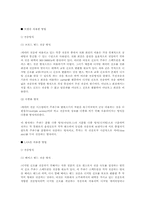 [전산]정보통신 기초입니다.-8