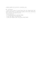 [전산]정보통신 기초입니다.-9