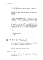 [전산]홈페이지 만드는 방법-20