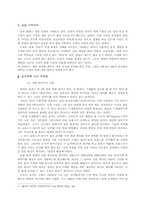 [전산통계]한글글자판에 대한 연구2-1